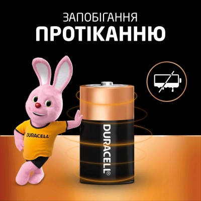 Батарейка Duracell D LR20 лужна 2шт. в упаковці (81545439/5005987/5014435) Батарейка Duracell D LR20 лужна 2шт. в упаковці (81545439/5005987/5014435)