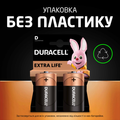 Батарейка Duracell D LR20 лужна 2шт. в упаковці (81545439/5005987/5014435) Батарейка Duracell D LR20 лужна 2шт. в упаковці (81545439/5005987/5014435)