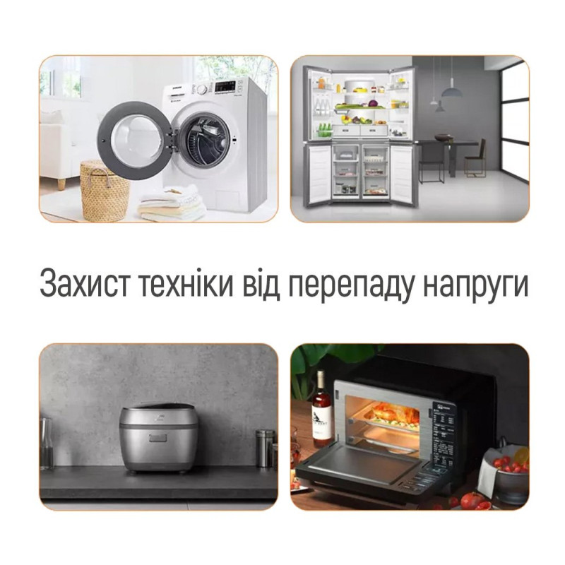 Реле напруги ColorWay CW-VR16-04D