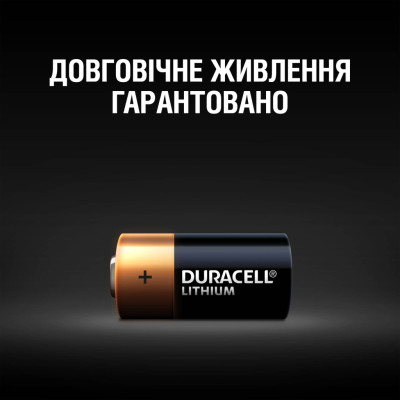 Батарейка Duracell 123 3V High Power літієва, CR123/CR123A/CR17345, 1 шт. в упаковці (5000394123106 / 5000784) Батарейка Duracell 123 3V High Power літієва, CR123/CR123A/CR17345, 1 шт. в упаковці (5000394123106 / 5000784)