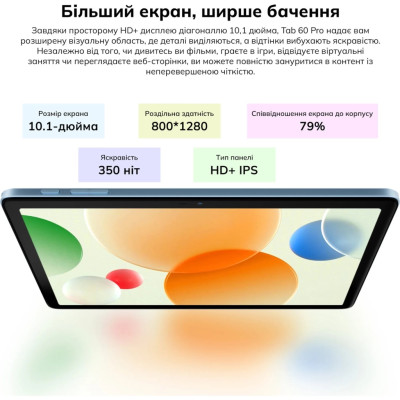 Планшет Blackview Tab 60 Pro 10.1" HD+ 8/128GB LTE Algae Green (6931548318422) Планшет Blackview Tab 60 Pro 10.1" HD+ 8/128GB LTE Algae Green (6931548318422)