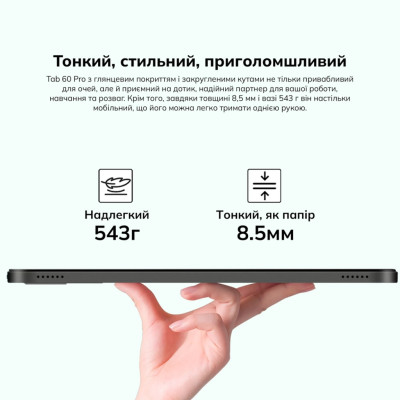 Планшет Blackview Tab 60 Pro 10.1" HD+ 8/128GB LTE Algae Green (6931548318422) Планшет Blackview Tab 60 Pro 10.1" HD+ 8/128GB LTE Algae Green (6931548318422)