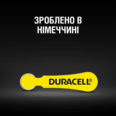 Батарейка Duracell для слухових апаратів розмір 10, 6 шт. в упаковці (5007510/5011445)