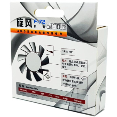 Кулер до корпусу PcCooler F72 Кулер до корпусу PcCooler F72