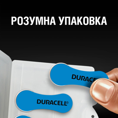 Батарейка Duracell для слухових апаратів розмір 675, 6 шт. в упаковці (5004326) Батарейка Duracell для слухових апаратів розмір 675, 6 шт. в упаковці (5004326)