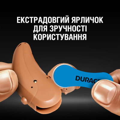 Батарейка Duracell для слухових апаратів розмір 675, 6 шт. в упаковці (5004326) Батарейка Duracell для слухових апаратів розмір 675, 6 шт. в упаковці (5004326)