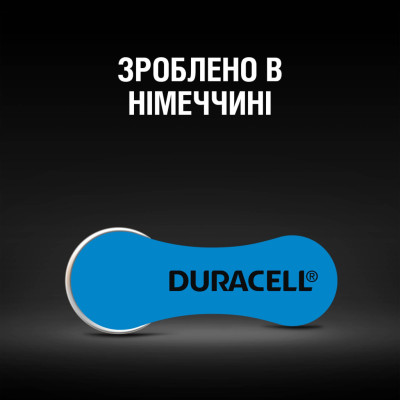 Батарейка Duracell для слухових апаратів розмір 675, 6 шт. в упаковці (5004326) Батарейка Duracell для слухових апаратів розмір 675, 6 шт. в упаковці (5004326)