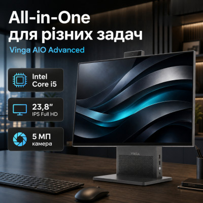Комп'ютер Vinga AIO Advanced H0018 (I5M32INTWP.H0018) Комп'ютер Vinga AIO Advanced H0018 (I5M32INTWP.H0018)
