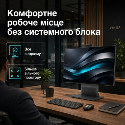 Комп'ютер Vinga AIO Advanced H0018 (I5M32INTWP.H0018) Комп'ютер Vinga AIO Advanced H0018 (I5M32INTWP.H0018)