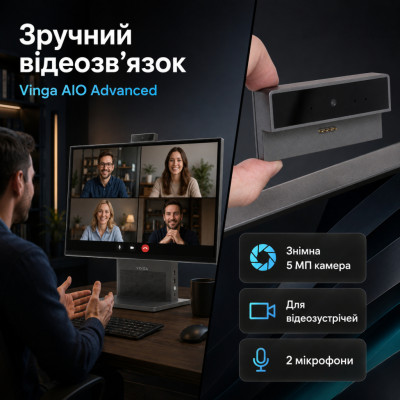 Комп'ютер Vinga AIO Advanced H0018 (I5M32INTWP.H0018) Комп'ютер Vinga AIO Advanced H0018 (I5M32INTWP.H0018)