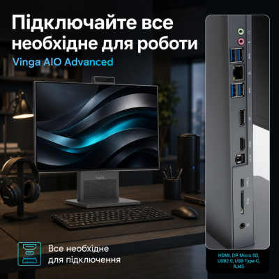 Комп'ютер Vinga AIO Advanced H0018 (I5M32INTWP.H0018) Комп'ютер Vinga AIO Advanced H0018 (I5M32INTWP.H0018)