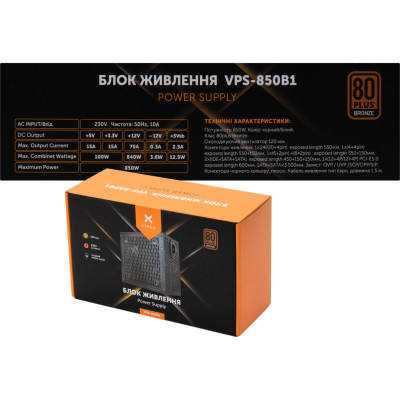Блок живлення Vinga 850W (VPS-850B1W) Блок живлення Vinga 850W (VPS-850B1W)