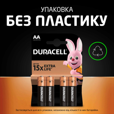 Батарейка Duracell AA лужні 2 шт. в упаковці (5000394058163 / 81551267) Батарейка Duracell AA лужні 2 шт. в упаковці (5000394058163 / 81551267)