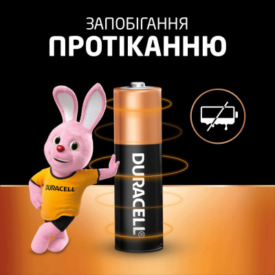 Батарейка Duracell AA лужні 4 шт. в упаковці (5000394052536 / 81551270) Батарейка Duracell AA лужні 4 шт. в упаковці (5000394052536 / 81551270)