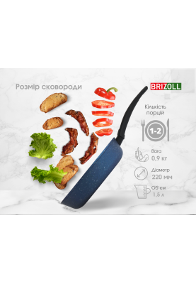Сковорода 22 см з антипригарним покриттям GALAXY зі скляною кришкою