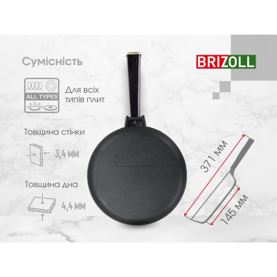 Сковорода чавунна з кришкою Optima-Black 200 х 35 мм