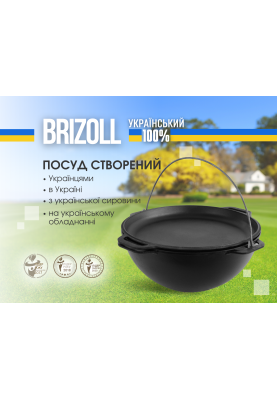 Казан чавунний азіатський 15 л з кришкою-сковородою, чохлом та підставкою