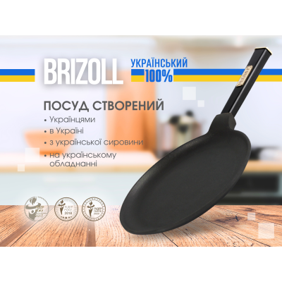 Сковорода для млинців чавунна Optima-Black 240 х 15 мм Сковорода для млинців чавунна Optima-Black 240 х 15 мм