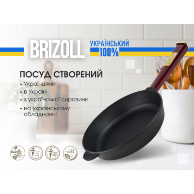 Чавунна сковорода Optima-Bordo 280 х 60 мм