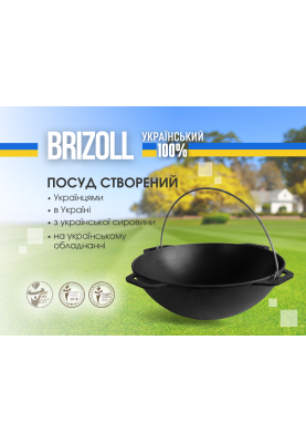 Казан чавунний азіатський 6 л