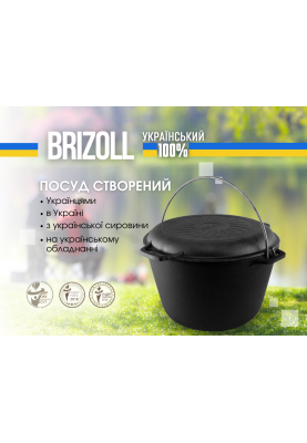 Казан чавунний туристичний 8л з кришкою-сковородою та чохлом