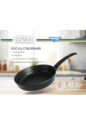 Сковорода 22 см з антипригарним покриттям SKY