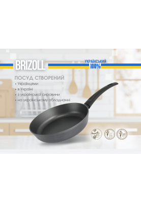 Сковорода 22 см з антипригарним покриттям GRAPHIT
