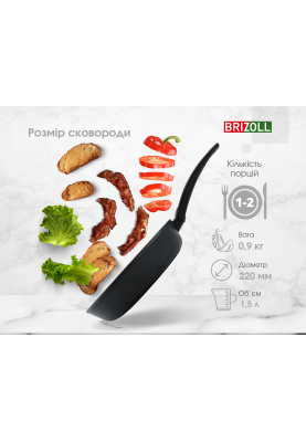 Сковорода 22 см з антипригарним покриттям FIRST зі скляною кришкою