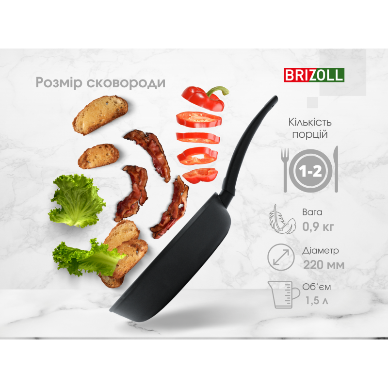 Сковорода 22 см з антипригарним покриттям FIRST зі скляною кришкою