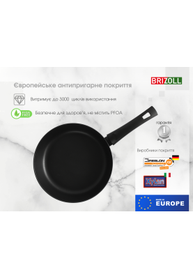 Сковорода 22 см з антипригарним покриттям FIRST зі скляною кришкою