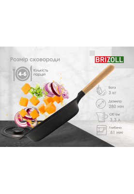 Сковорода чавунна NEXT 280 х 60 мм