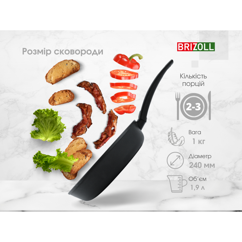 Сковорода 24 см з антипригарним покриттям SKY зі скляною кришкою
