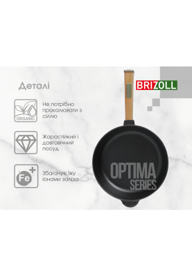 Сковорода чавунна з кришкою Optima 280 х 60 мм
