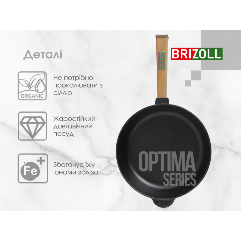 Сковорода чавунна з кришкою Optima 280 х 60 мм