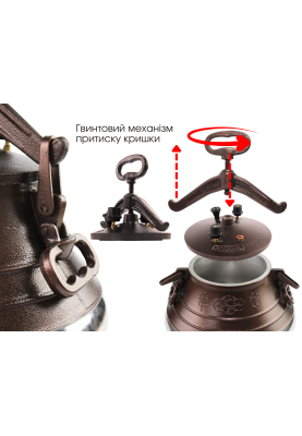Афганський казан-скороварка 8 л комбінований Rashko Baba