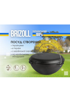 Казан чавунний азіатський 15 л з кришкою-сковородою гриль та триногою