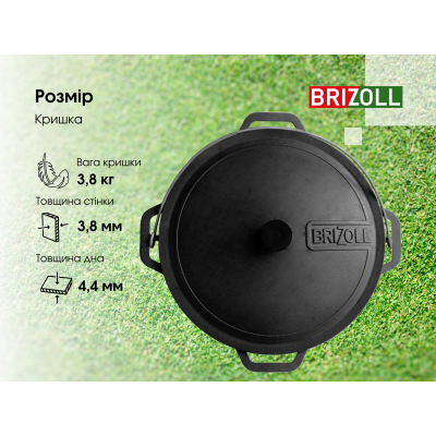 Казан чавунний азіатський 10 л з кришкою та триногою та чохлом