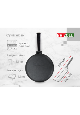 Чавунна сковорода Optima-Black 240 х 40 мм
