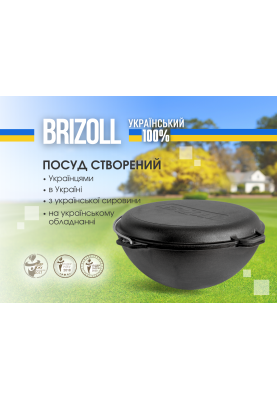 Казан чавунний азіатський 10 л з кришкою-сковородою гриль, чохлом та триногою