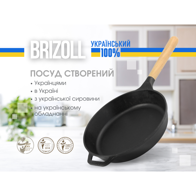 Сковорода чавунна NEXT 220 х 40 мм зі скляною кришкою