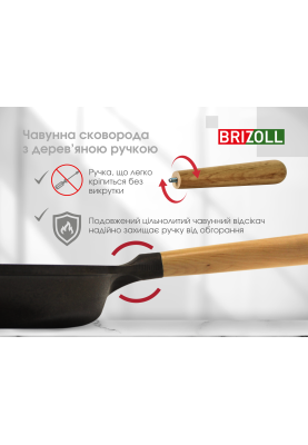 Сковорода чавунна NEXT 220 х 40 мм зі скляною кришкою