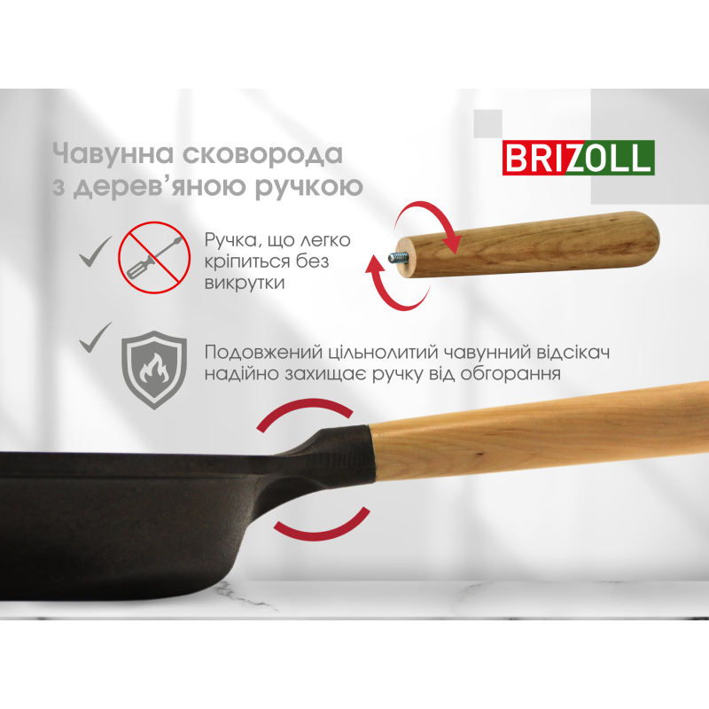 Сковорода чавунна NEXT 220 х 40 мм зі скляною кришкою