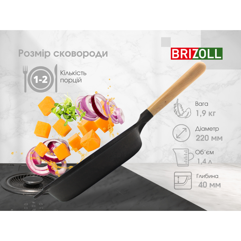 Сковорода чавунна NEXT 220 х 40 мм зі скляною кришкою