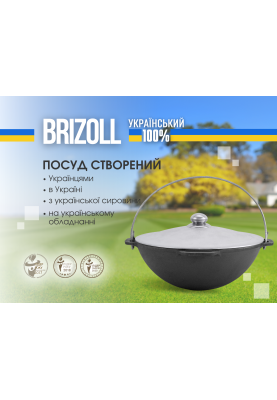 Казан чавунний азіатський 6 л з алюмінієвою кришкою  та чохлом