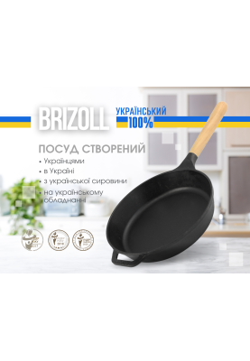 Сковорода чавунна NEXT 260 х 54 мм зі скляною кришкою