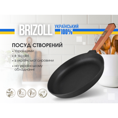 Чавунна сковорода Optimа 280 х 40 мм