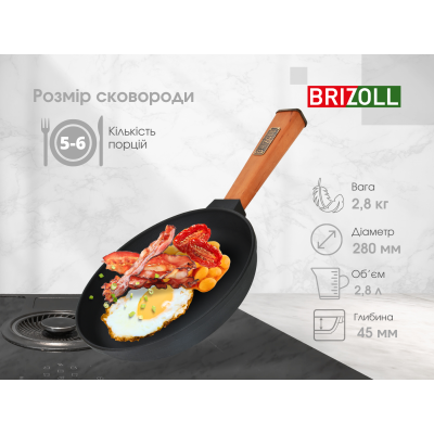 Чавунна сковорода Optimа 280 х 40 мм