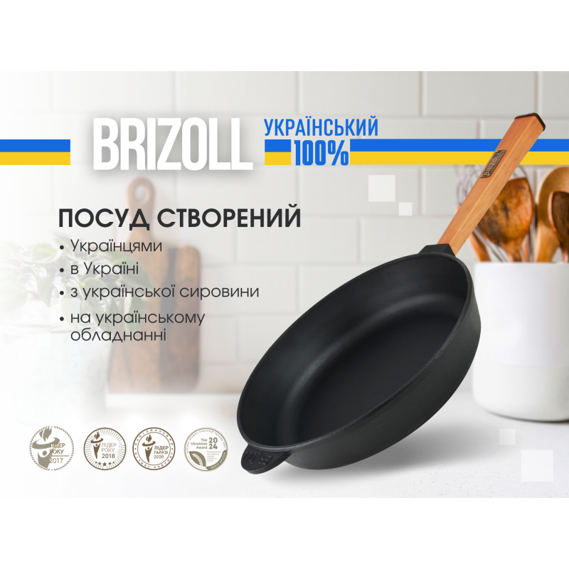 Чавунна сковорода Optimа 260 х 60 мм