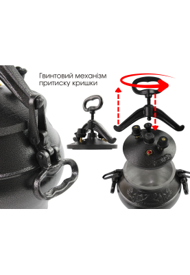 Афганський казан-скороварка 8 л чорний Rashko Baba