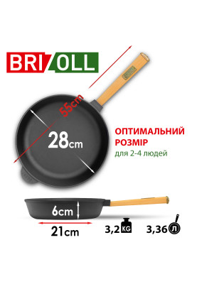 Сковорода чавунна з кришкою Optima-Bordo 280 х 60 мм